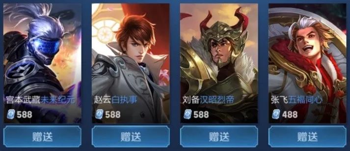 加粗