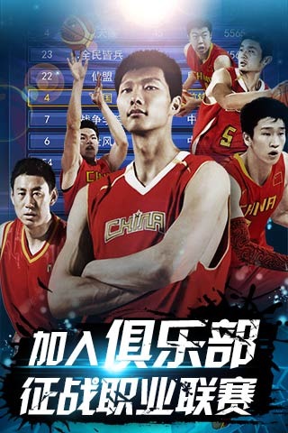 落点前后结